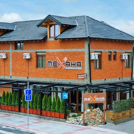 Mehana apartmani Leskovac  Exterior foto